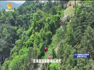 湖南省足球联赛郴州队VS娄底队20251024