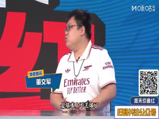 西甲联赛马德里竞技VS塞维利亚20251101