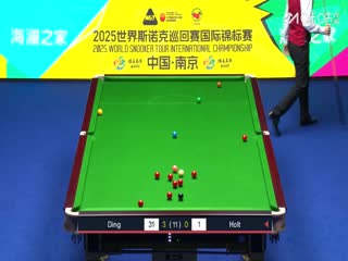 2025斯诺克国际锦标赛64进32丁俊晖6-1迈克尔·霍尔特（朱峰立）20251103