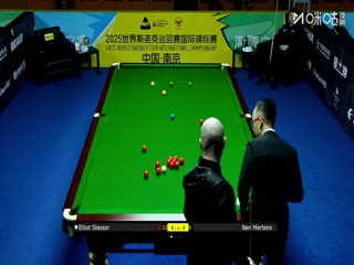 2025斯诺克国际锦标赛64进32埃利奥特·斯莱塞6-5本·默滕斯20251103