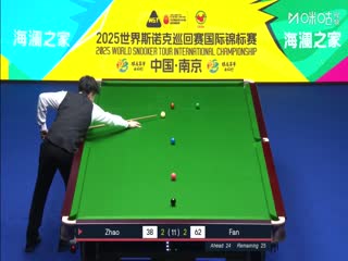 2025斯诺克国际锦标赛64进32范争一3-6赵心童（柏林）20251103