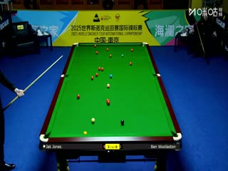 2025斯诺克国际锦标赛64进32杰克·琼斯6-1本·沃拉斯顿20251103