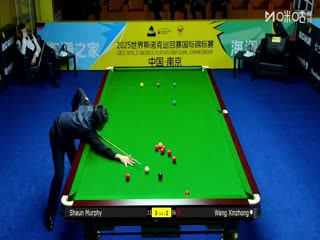 2025斯诺克国际锦标赛64进32肖恩·墨菲6-5王信仲20251103