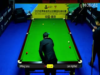 2025斯诺克国际锦标赛64进32庞俊旭4-6利亚姆·海菲尔德20251103