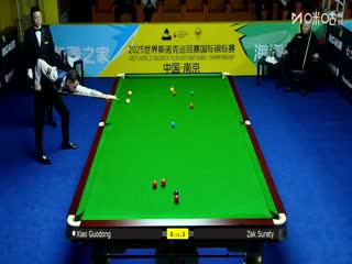 2025斯诺克国际锦标赛64进32肖国栋1-6扎克·舒尔第20251103