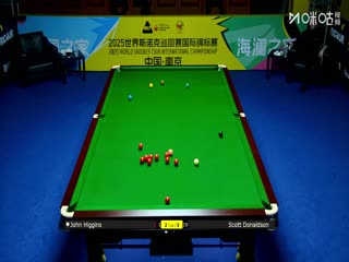 2025斯诺克国际锦标赛16进8斯科特·唐纳森5-6约翰·希金斯20251105