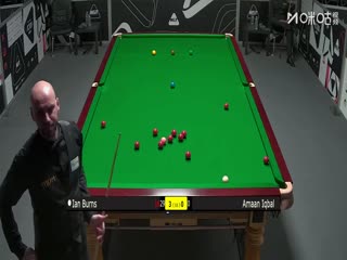 斯诺克英锦赛资格赛伊恩·伯恩斯6-0阿曼·伊克巴尔20251122