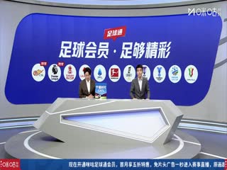法甲联赛巴黎圣日耳曼VS勒阿弗尔20251123