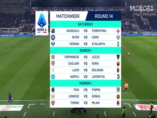 意甲联赛亚特兰大VS佛罗伦萨20251201