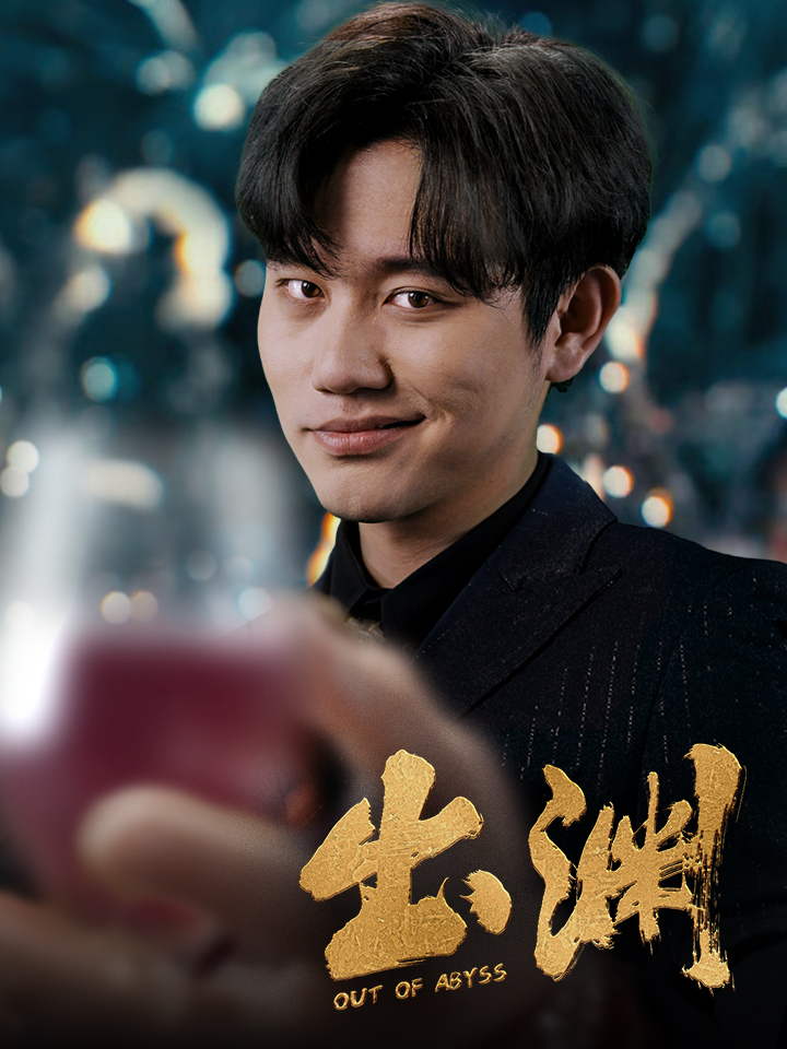 豪门隐婚：傅影帝天天都想官宣