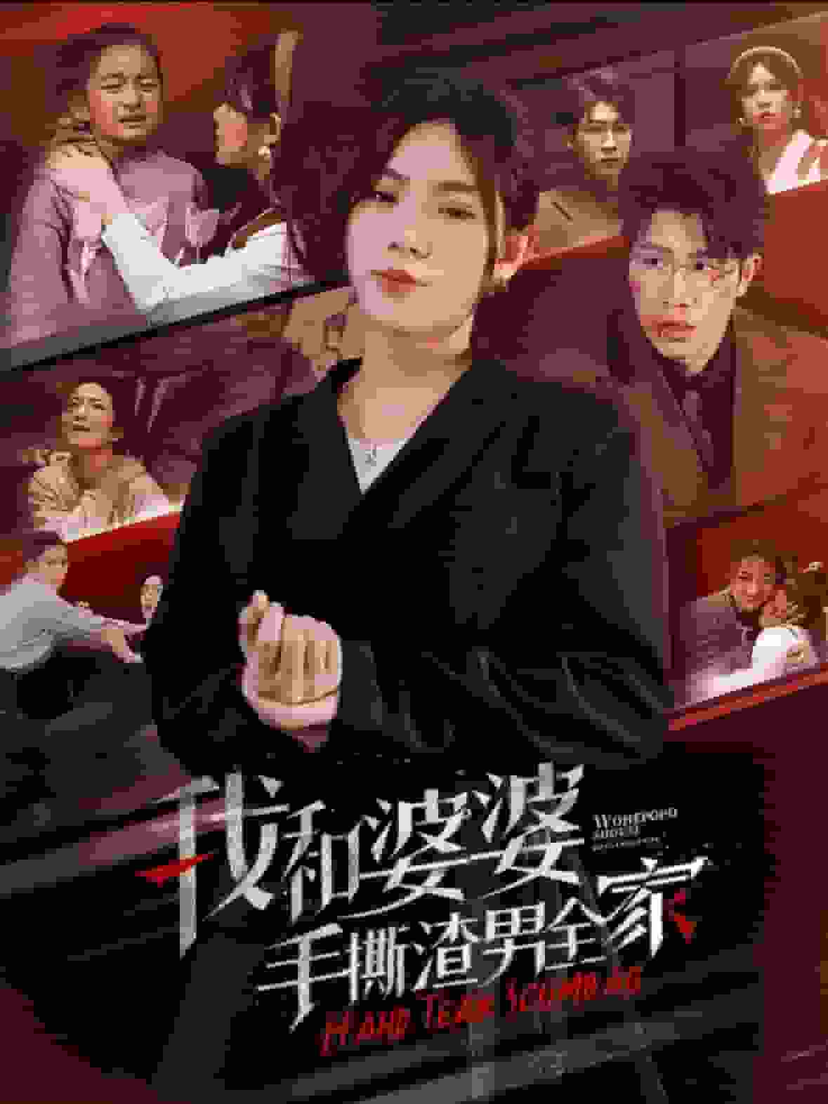 喂帅哥！！电影版