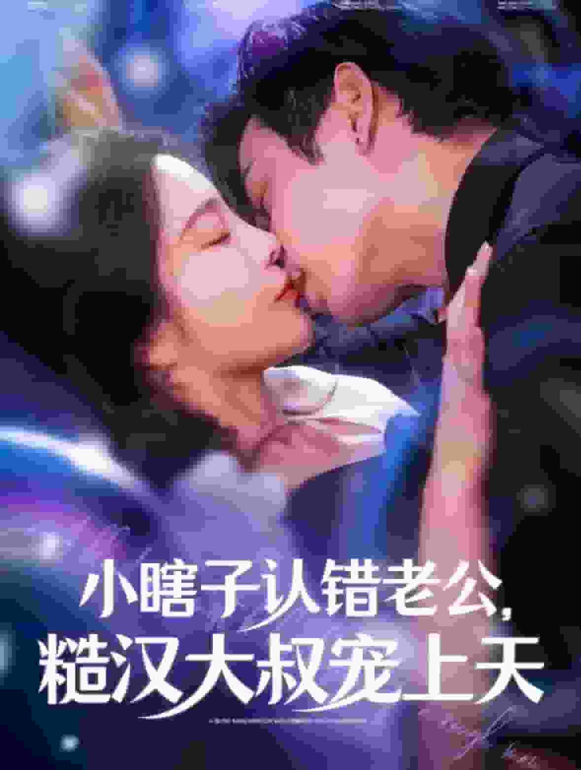 别后苏锦绽华光