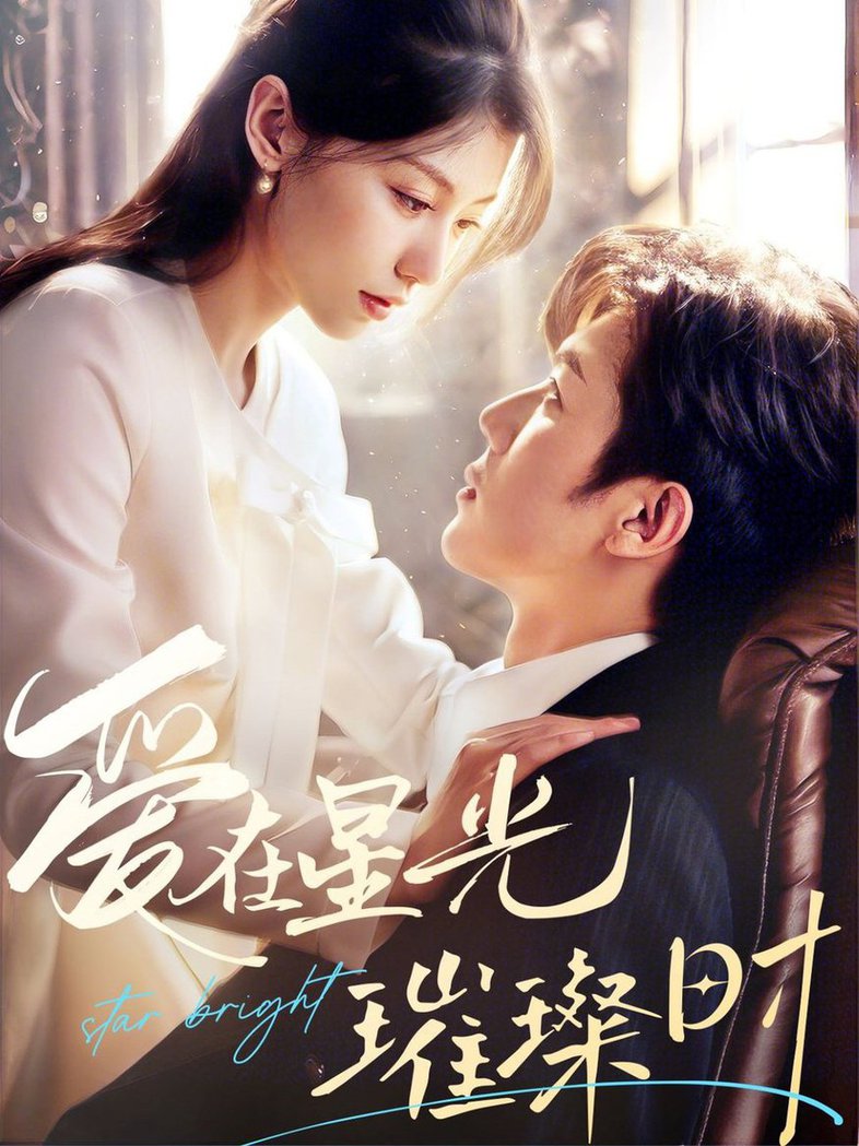 暗潮汹涌之惊魂12小时