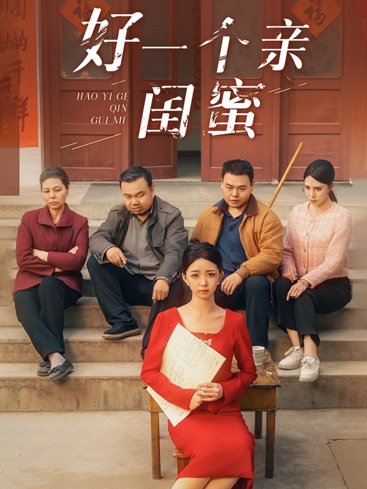 黑天鹅攻略