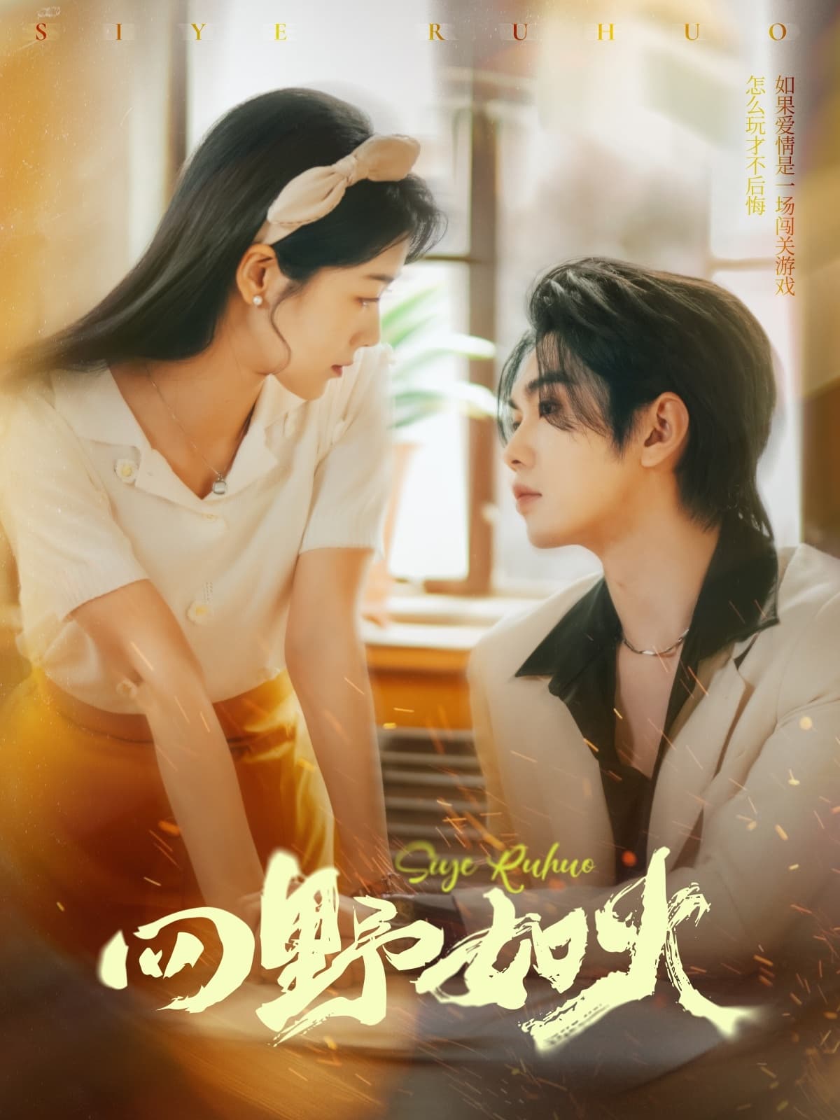 我走后姐姐们求我原谅