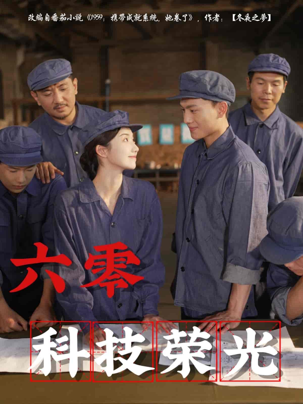 空难解密第三季