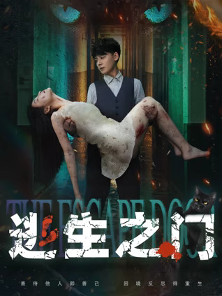 心灵缉凶第一季