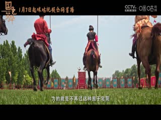 意甲联赛亚特兰大VS那不勒斯20250119