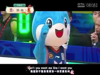 CBA常规赛第33轮北京控股VS深圳马可波罗20250119