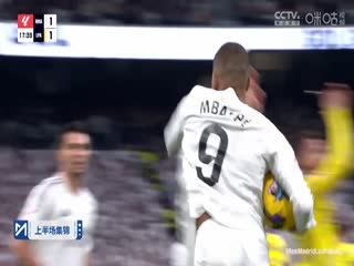 西甲联赛皇家马德里VS拉斯帕尔马斯20250119