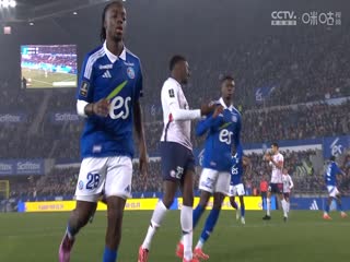 法甲联赛斯特拉斯堡VS里尔20250126