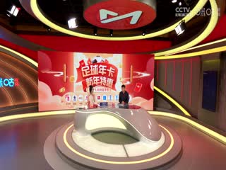 德甲联赛拜仁慕尼黑VS荷尔斯泰因基尔20250201