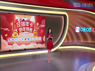 意甲联赛AC米兰VS国际米兰20250203