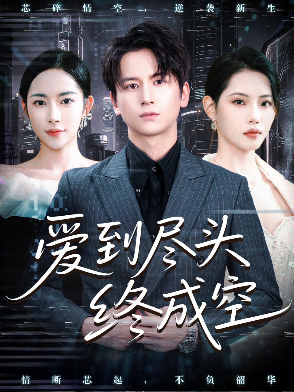 尘霜浅浅叶未央