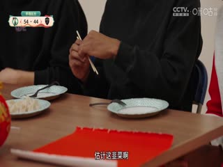 NBA常规赛凯尔特人VS骑士20250205