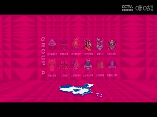 WCBA常规赛A组石家庄英励VS山西竹叶青酒20250207