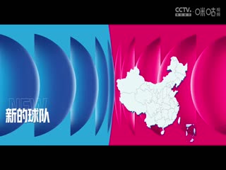 WCBA常规赛B组河南豫光金铅VS武汉盛帆黄鹤20250214