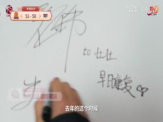 CBA俱乐部杯三、四名决赛山西汾酒VS北京北汽20250214