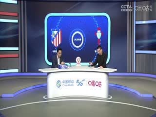 西甲联赛马德里竞技VS塞尔塔20250216