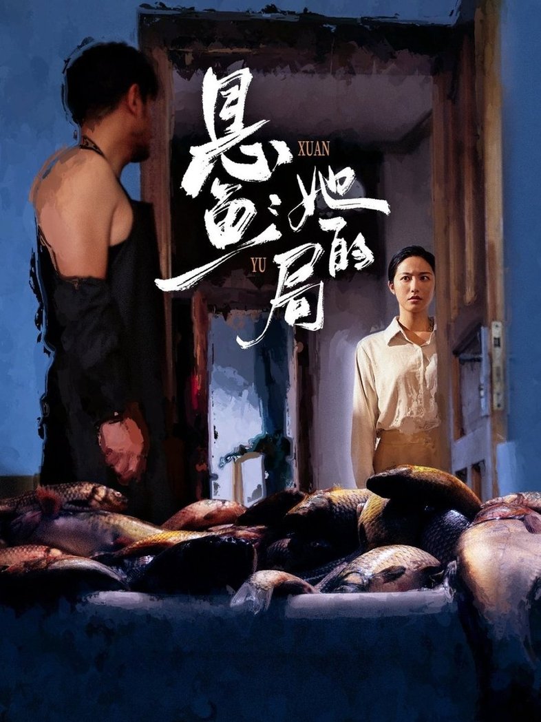 WCBA常规赛A组四川蜀道远达VS山东赤水河酒20250215