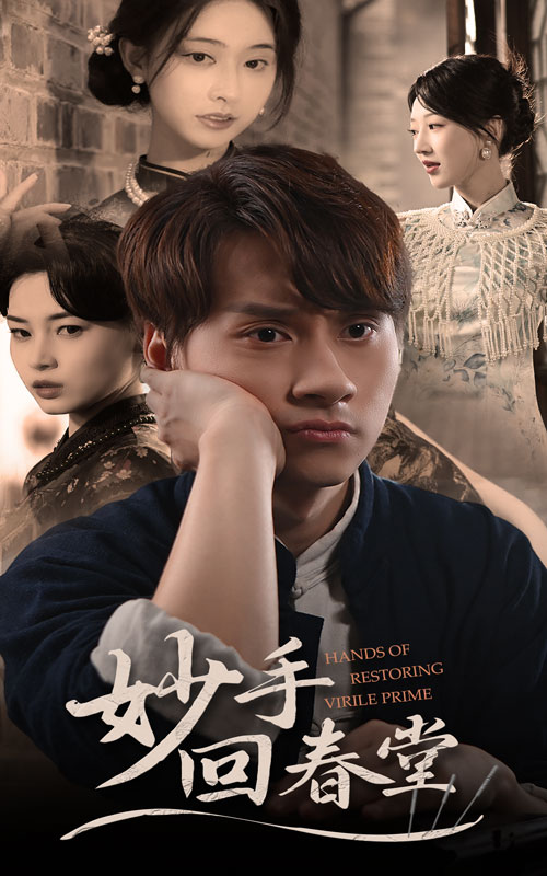 WCBA常规赛A组新疆天山VS山东赤水河酒20250218