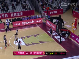 WCBA常规赛A组江苏南钢VS浙江稠州银行20250218