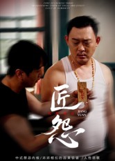 对不起，哥哥来晚了