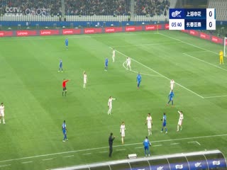 中超联赛上海申花VS长春亚泰20250222