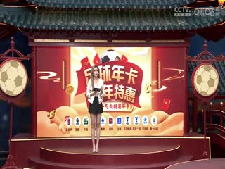 英超联赛埃弗顿VS曼联20250222