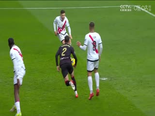 西甲联赛巴列卡诺VS塞维利亚20250301