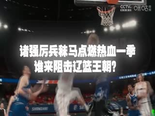 西甲联赛马德里竞技VS毕尔巴鄂竞技20250302