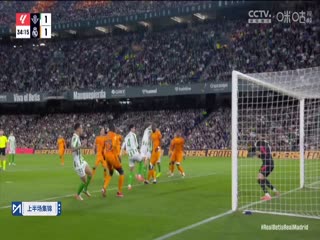 西甲联赛皇家贝蒂斯VS皇家马德里20250302