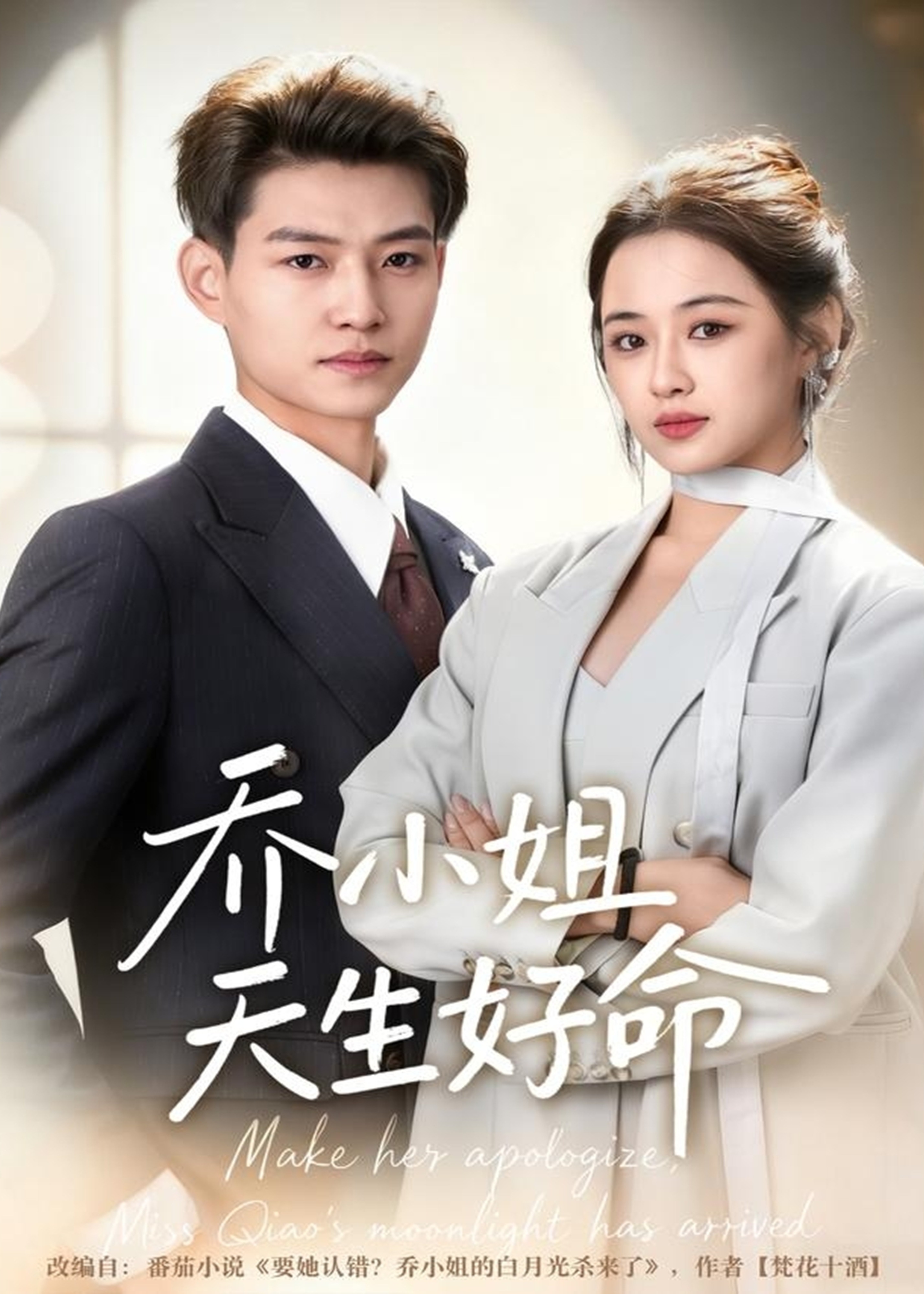 NBA常规赛国王VS火箭20250302