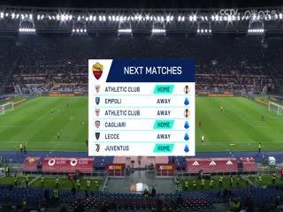 意甲联赛罗马VS科莫20250303