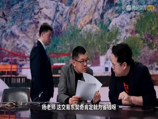 NBA常规赛猛龙VS魔术20250305