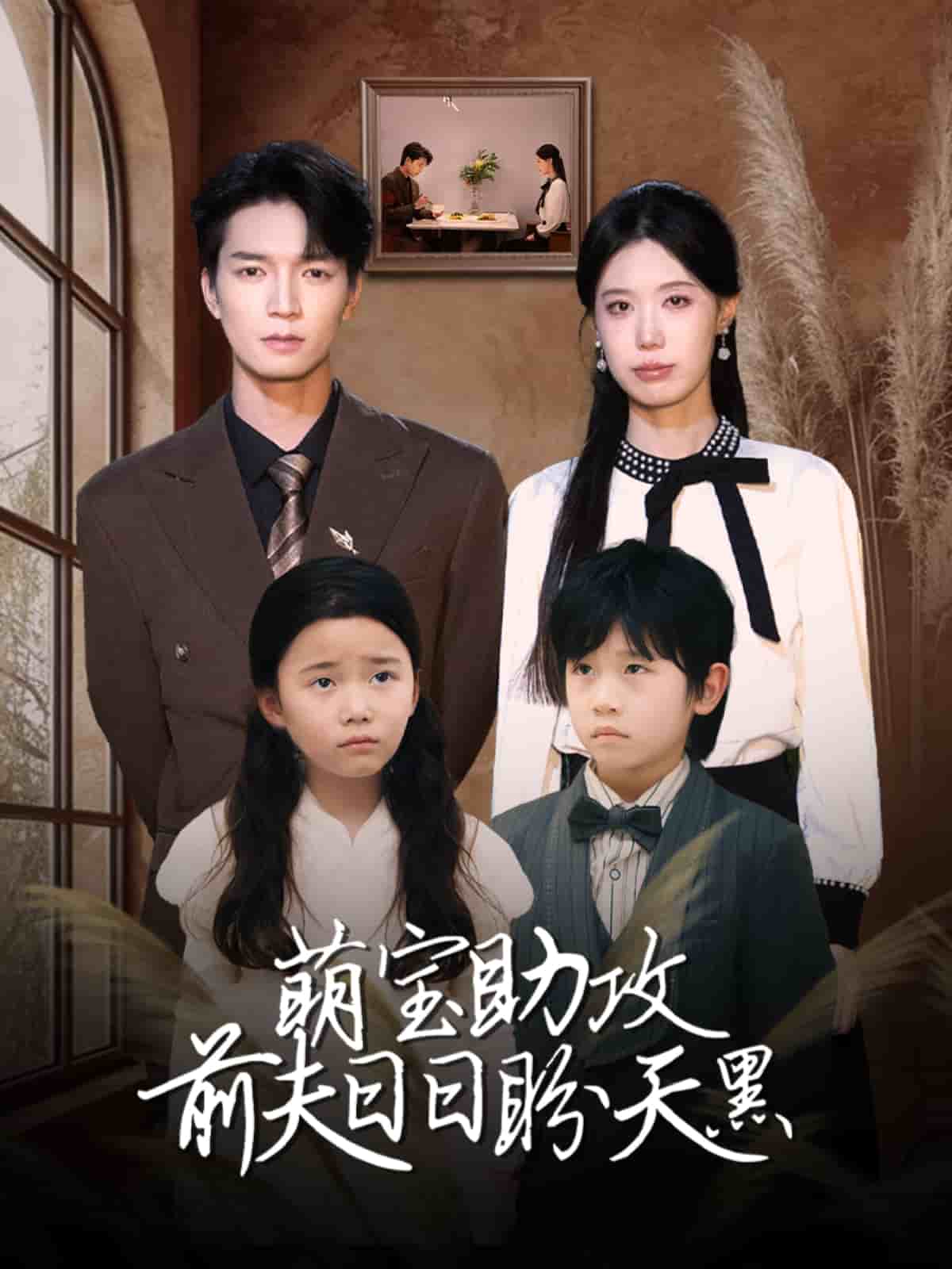 往昔豪情御龙归