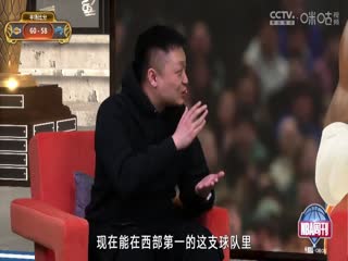 NBA常规赛湖人VS魔术20250325