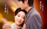 冤家宜婚不宜分