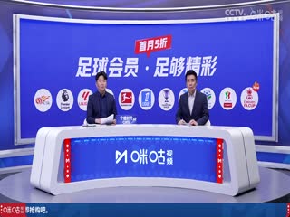 法甲联赛圣埃蒂安VS巴黎圣日耳曼20250330