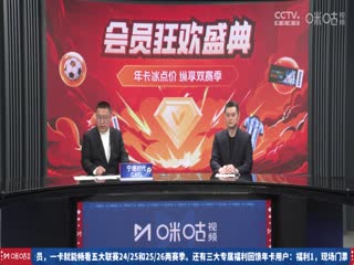 意甲联赛罗马VS尤文图斯20250407